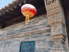 -鸡鸣驿古城