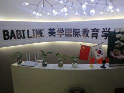 -babiline芭比莱恩半永久纹眉纹唇发际线