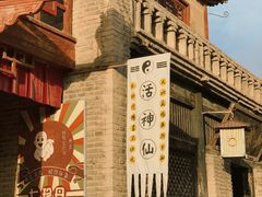 -镇北堡西部影城