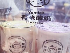-有米酸奶