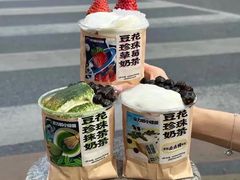 -茶力的小怪兽(梅林卓悦汇店)