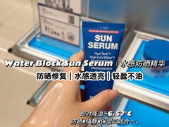 -新罗免税店(首尔总店)