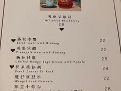 菜单-春风·有糖(崇宁路店)