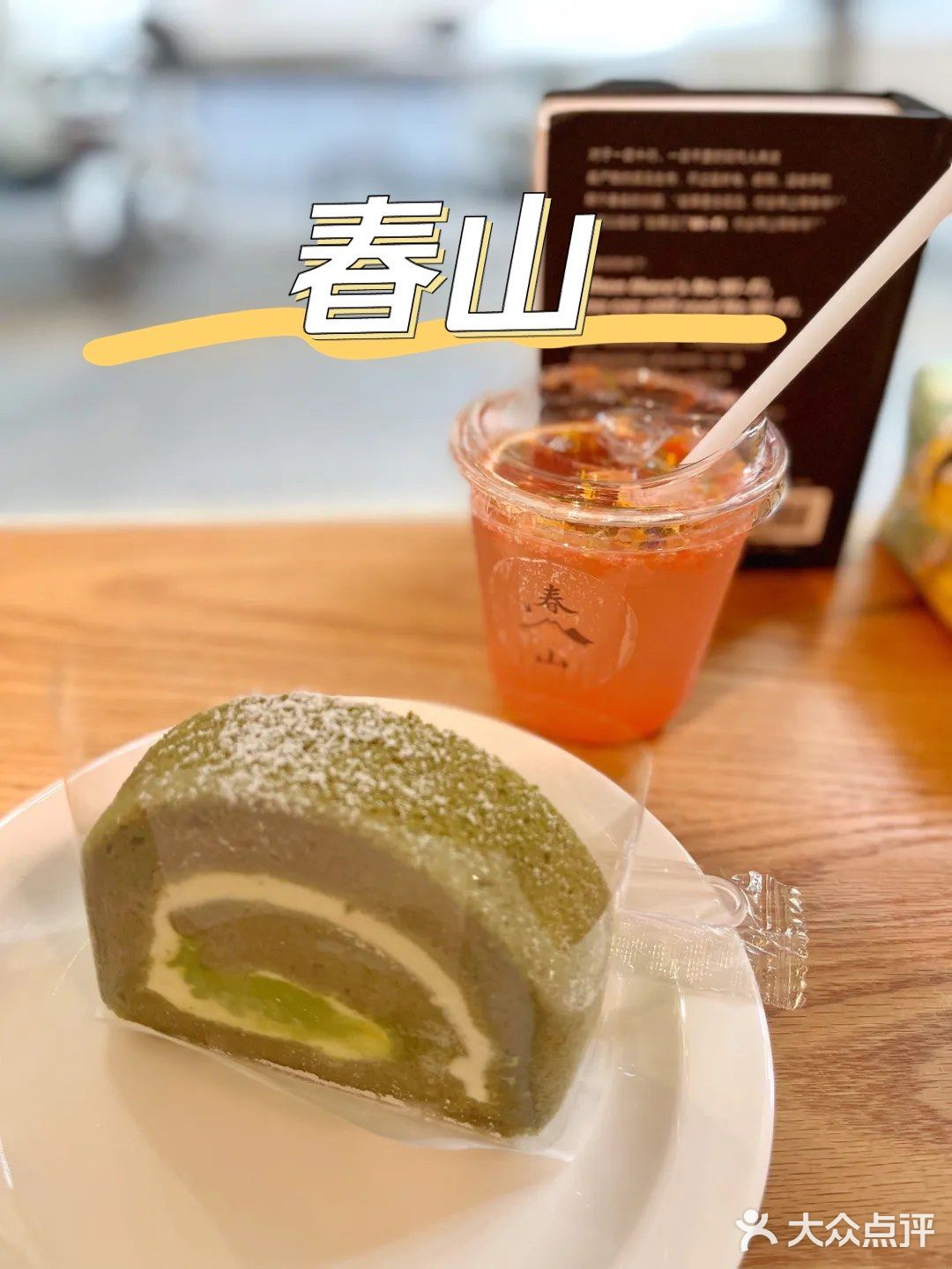 喝茶看书的好去处