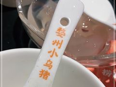 -小乌猪·金华筒骨煲(永盛购物广场店)