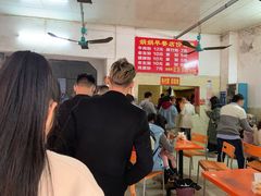 大堂-娟娟老牌早餐店