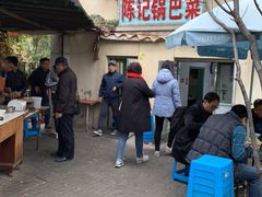 -陈记锅巴菜(五大道店)