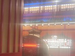 -牛New寿喜烧(金鹰世界店)
