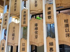 -霸王茶姬(南强街店)
