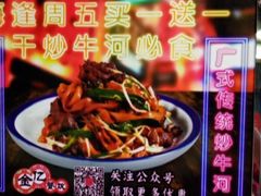 -荔银肠粉(建六店)