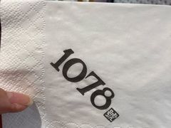 -1078號老北京涮肉(万达广场店)