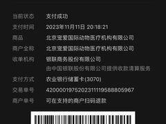 -宠爱国际动物医院·消化内科·心肾内科·ISFM猫友好(望京店)