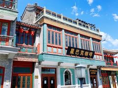 -星巴克臻选(北京前门大街店)