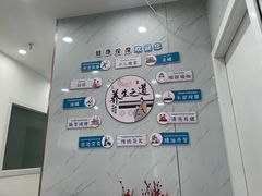 -雅康按摩(东城世纪广场店)