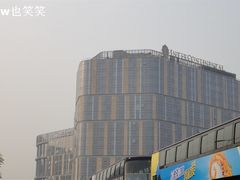 -北京北辰洲际酒店