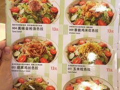 菜单-萨莉亚意式餐厅(护国新天地店)