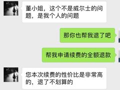 -威尔仕健身(虹桥南丰城店)
