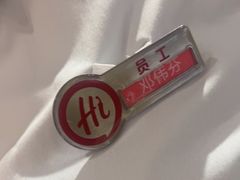-海底捞火锅(上地华联店)