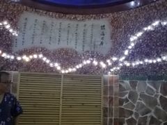 -汉汤温泉馆