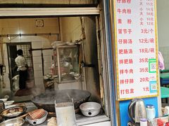 -甘记肥肠粉(马鞍北路店)