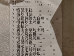 -徽珍源(龙茗路店)