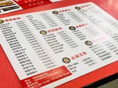 -天天沸腾(东港路店)