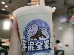 芋泥全家福-书亦烧仙草(金银岛店)