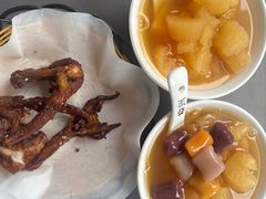 -张飞木薯羹(金鱼巷店)
