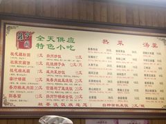 菜单-粗茶淡饭(东关街店)