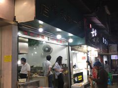 门面-瑞安第一泡·后街泡泡(虹桥后街店)