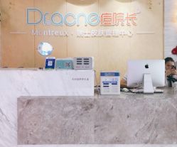 -痘院长·祛痘·皮肤管理