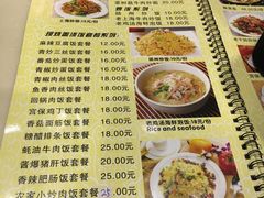 -富源春面馆(四川北路店)