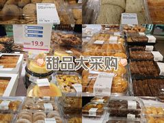 -麦德龙(包河店)