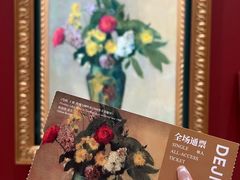 -德基艺术博物馆