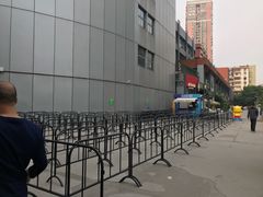 -289艺术PARK