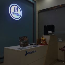 大堂-久美荟·J Baby face