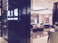 -金光华广场