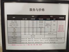 -IRENCE伊琳丝奢侈品皮具护理(二手鉴定世界广场店)
