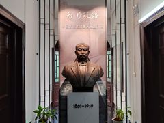 -詹天佑故居博物馆