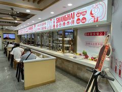 -老盛兴汤包馆(大华二路店)