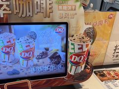 -DQ·蛋糕·冰淇淋(河东万达店)