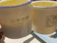 -三不牛腩(宾虹路店)