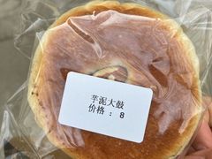 -雀食面包店(钟楼店)