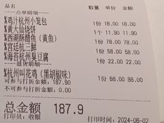 -桂满陇·景观餐厅(新世界店)