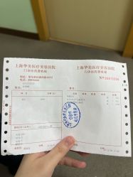 -上海华美医疗美容医院