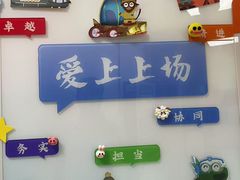 -瑞思少儿中心·少儿英语素养启蒙(勒泰直营校区)