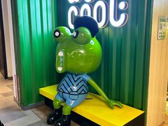-蛙喔牛蛙(百联南方店)