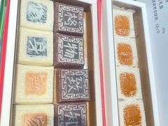 -阮大兴糕团(滨江宝龙店)