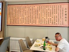 -三合园水饺(二马路店)