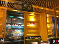 -丰茂烤串(金源店)